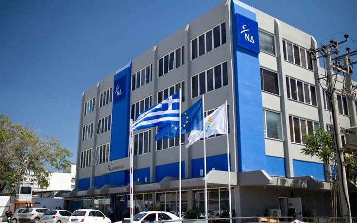 ΝΔ: «Ας εξηγήσει ο κ. Νίκος Κοτζιάς γιατί παραχώρησε στους Σκοπιανούς τη δυνατότητα να δηλώνουν «Μακεδόνες»»